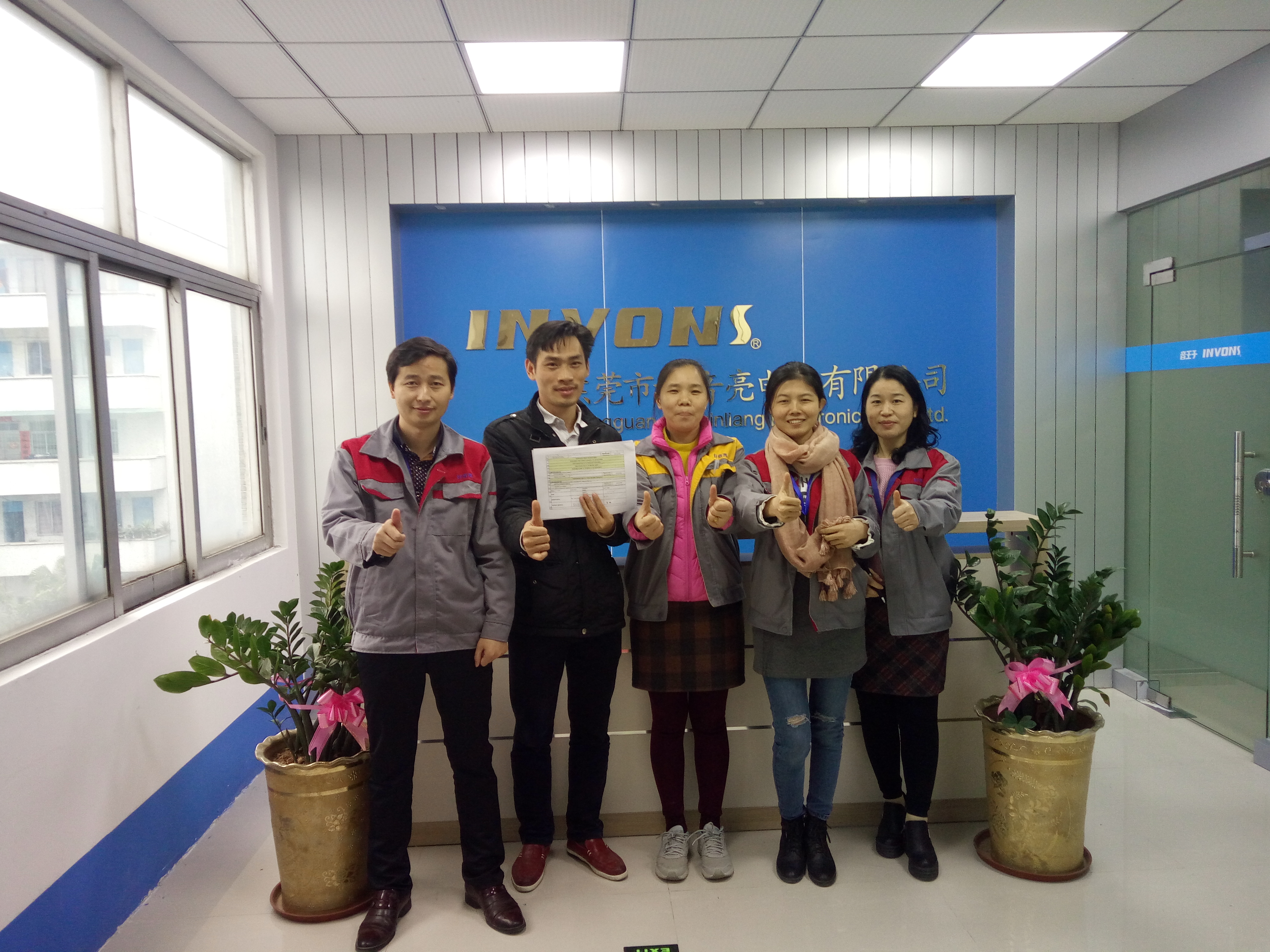 BSCI 東莞電子企業